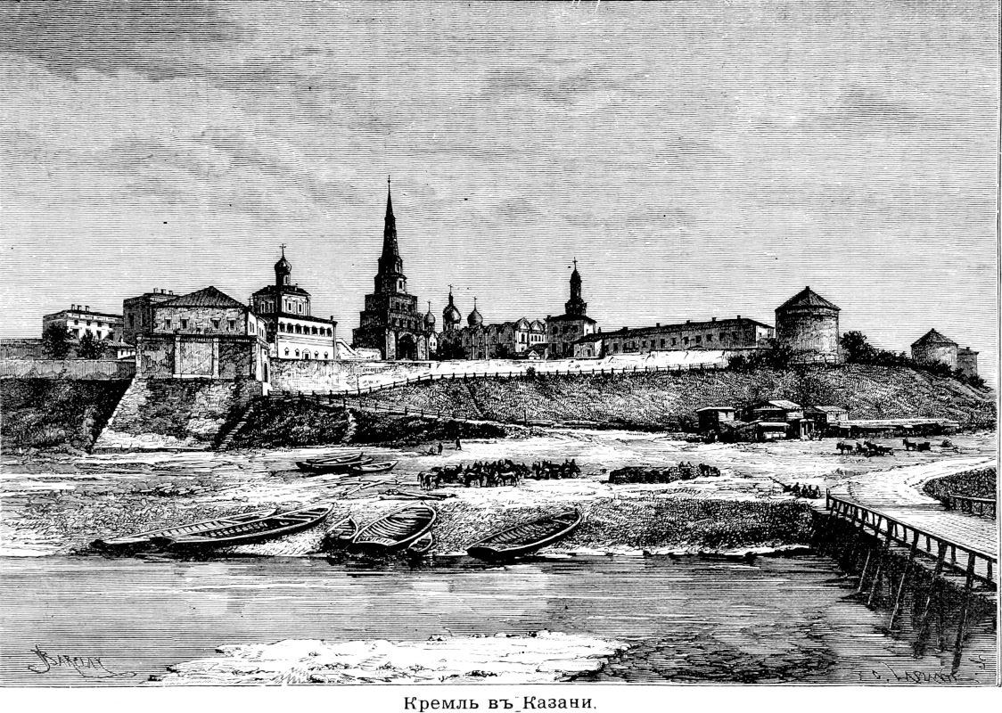 1057 Кремль в Казани